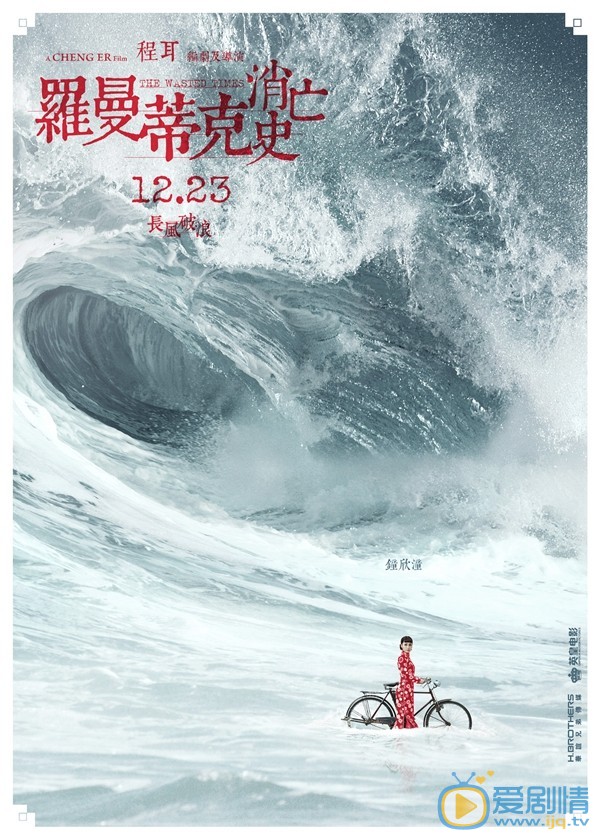 角色海报 