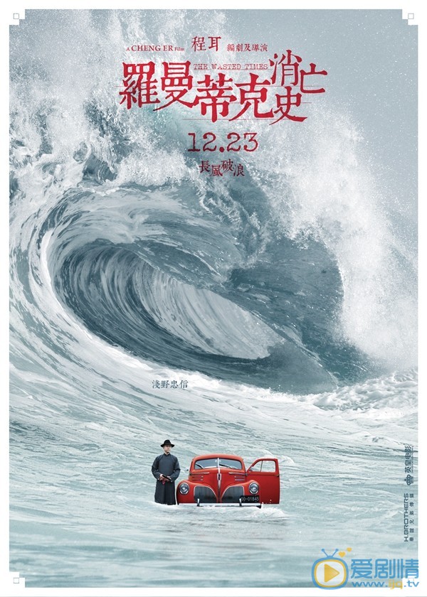 角色海报 