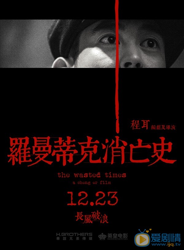 角色海报 