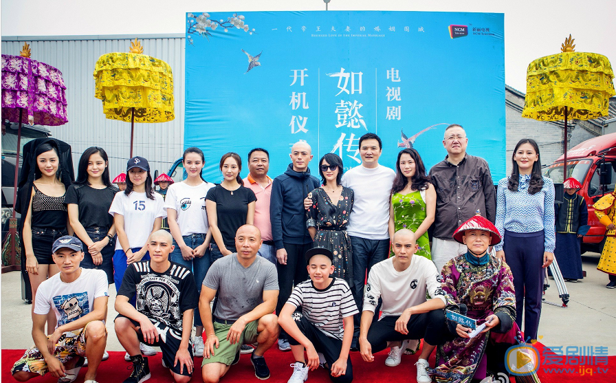 如懿传片场照
