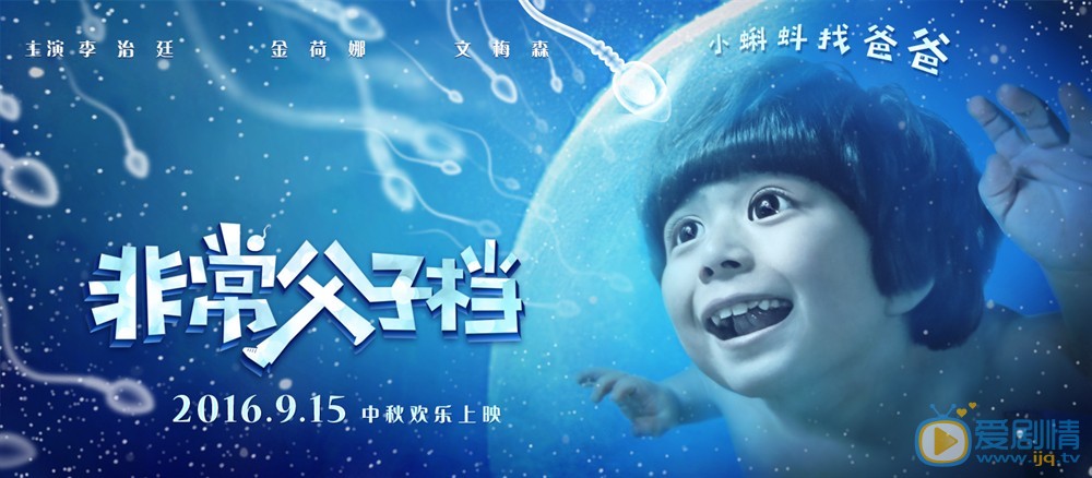 预告海报 