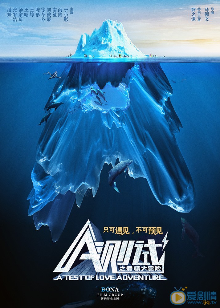 预告海报 