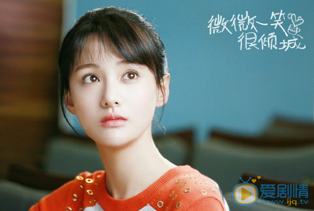 微微一笑很倾城肖奈杨洋撩妹一股清流 解析肖奈杨洋撩妹必去的几个地点