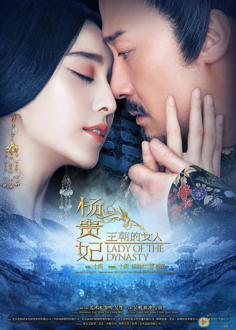 正式海报 