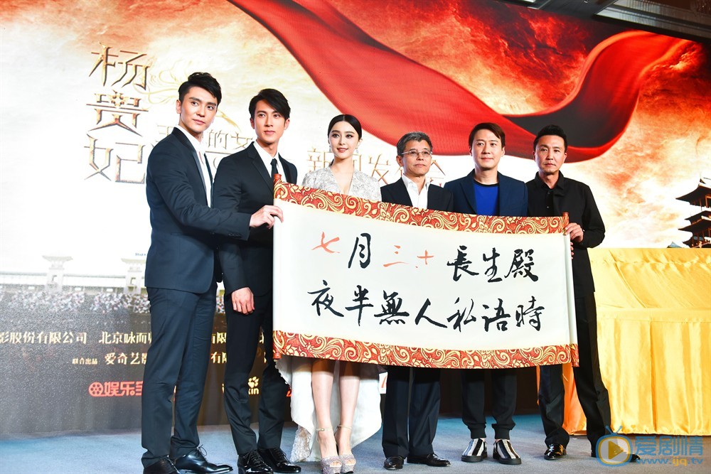 发布会照片