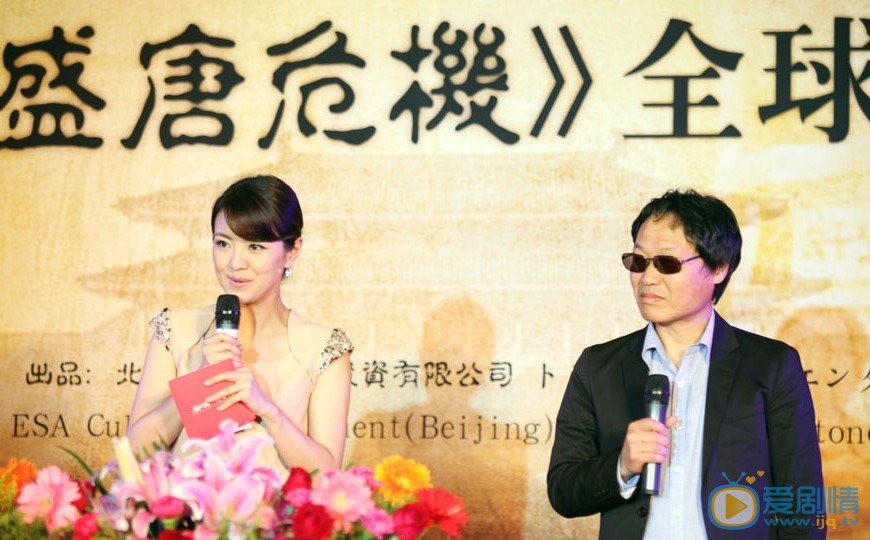 发布会照片