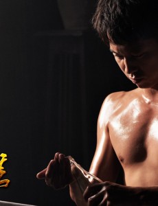 怒火英雄揭秘“袁帅”双重身份——身怀绝技、侠肝义胆