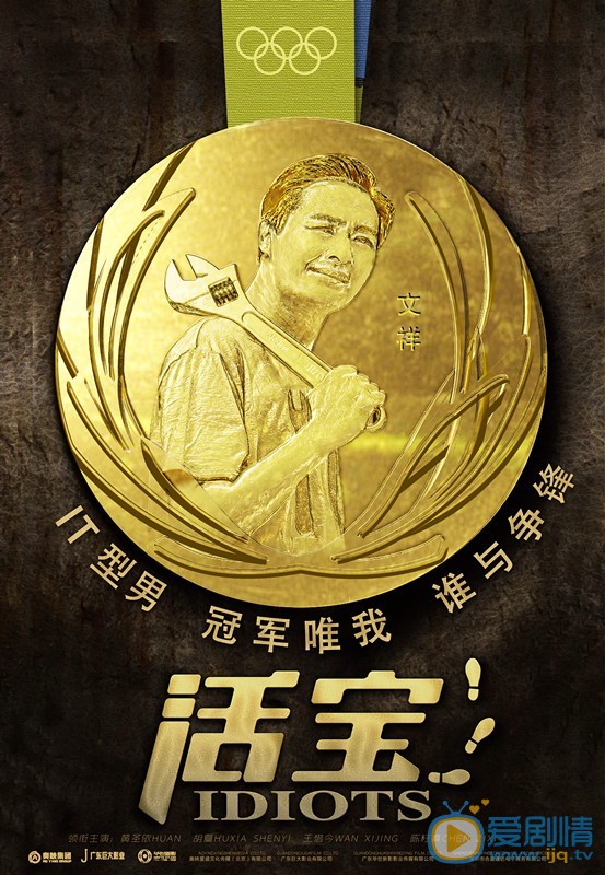 角色海报 