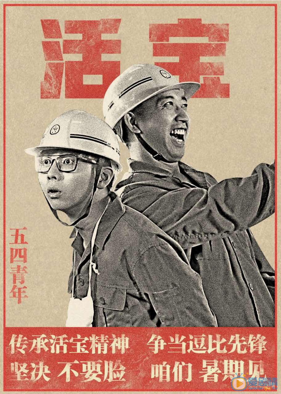 官方剧照 