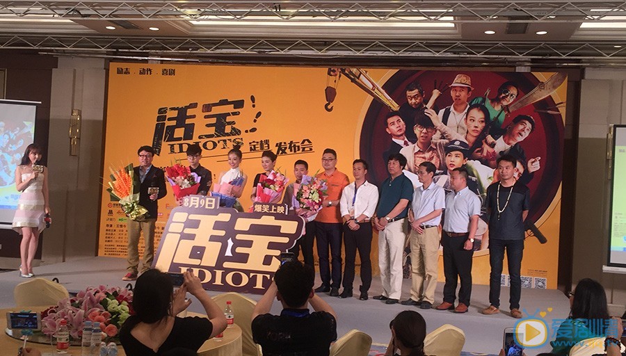发布会照片