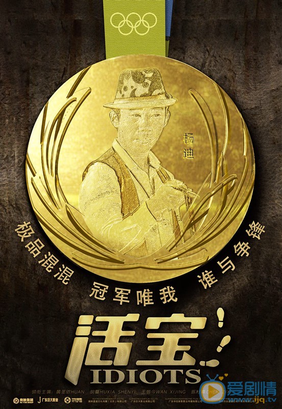 角色海报 