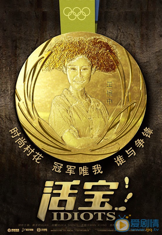官方剧照 