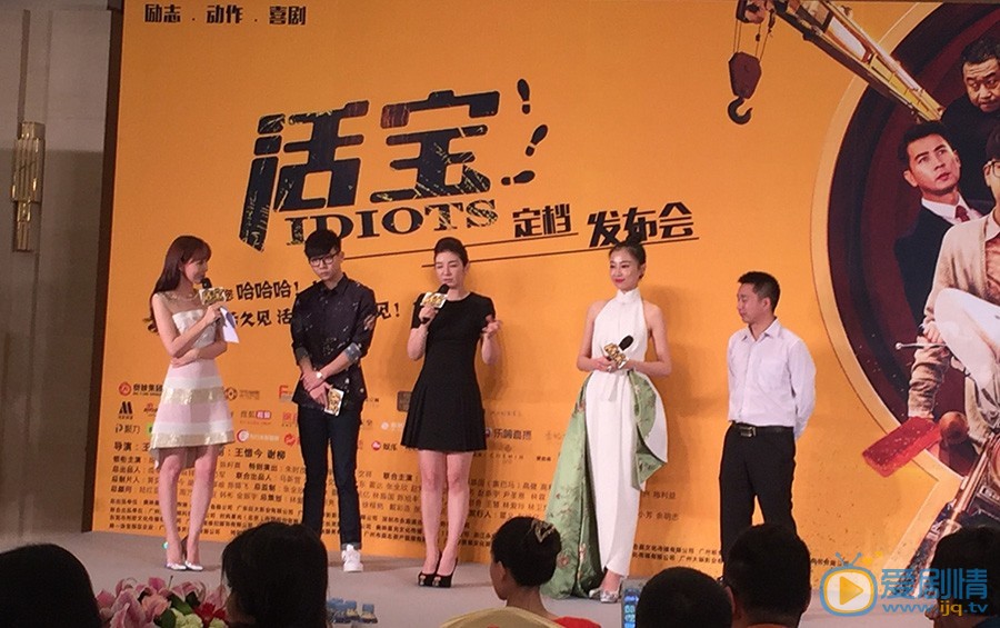 发布会照片