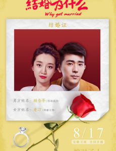 结婚为什么老刁和顾念平在一起了吗？老刁最后结局是什么？