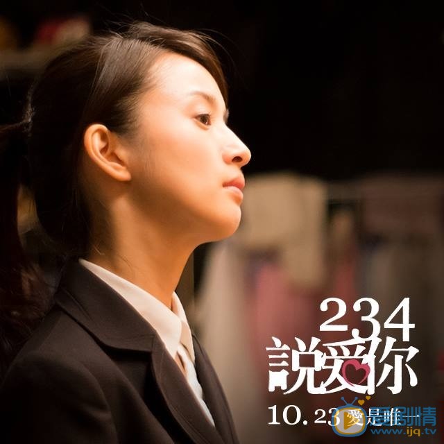 官方剧照 