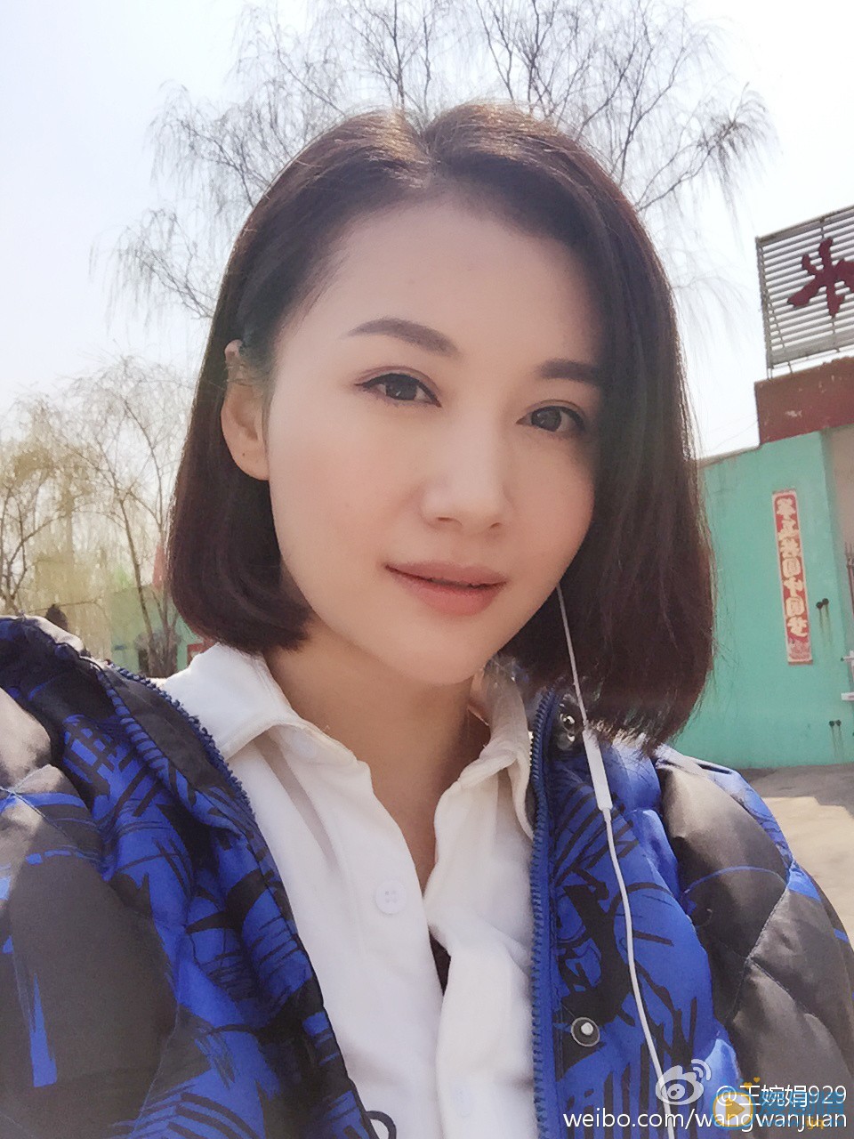 电视剧麻雀刘兰芝扮演者王婉娟写真及海量生活照欣赏