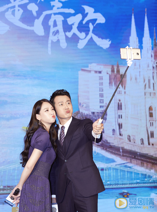 人间至味是清欢发布会