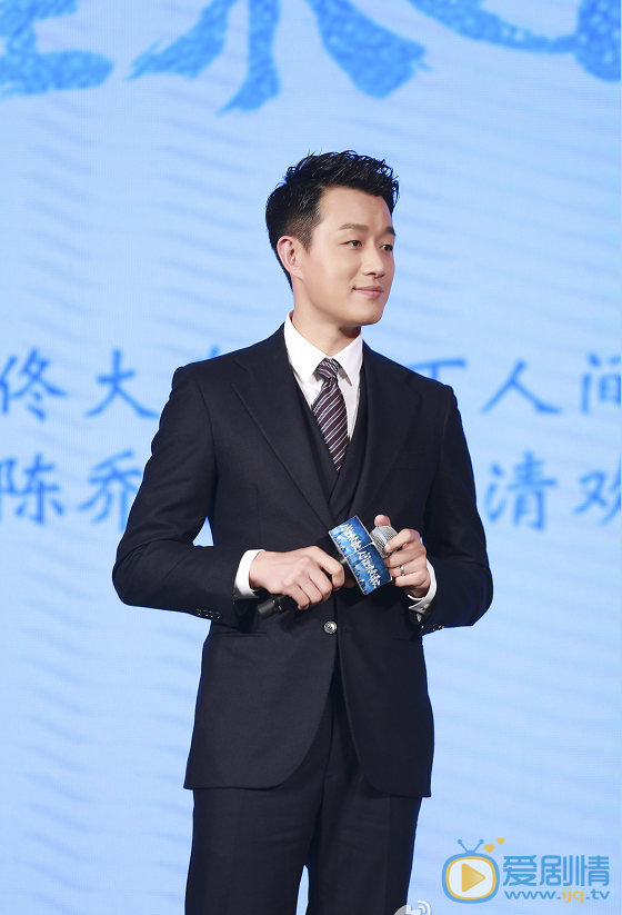 人间至味是清欢发布会