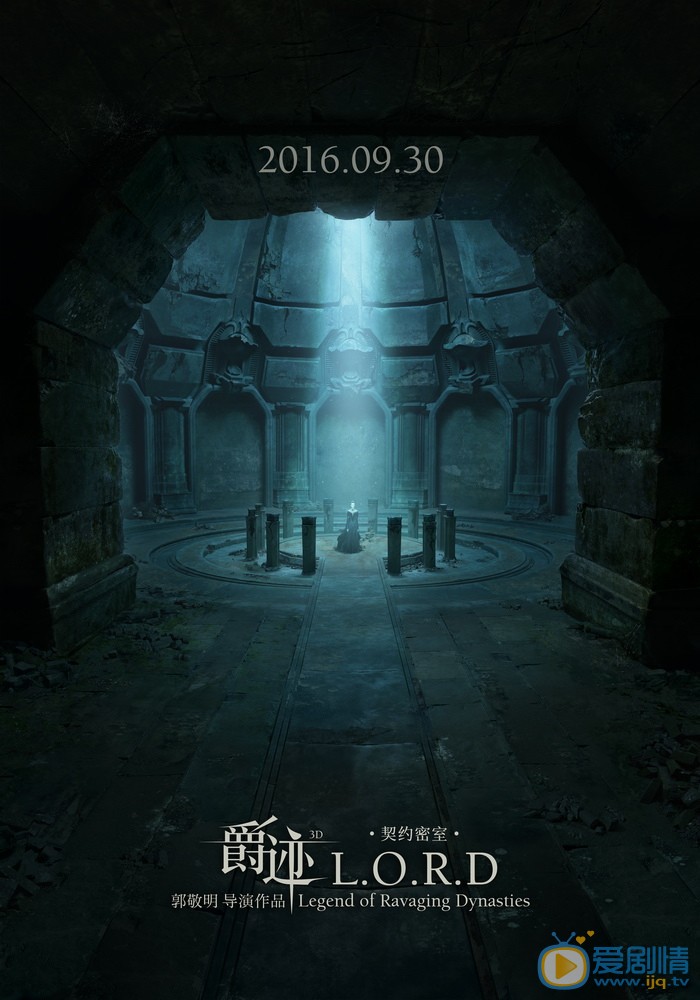 预告海报 