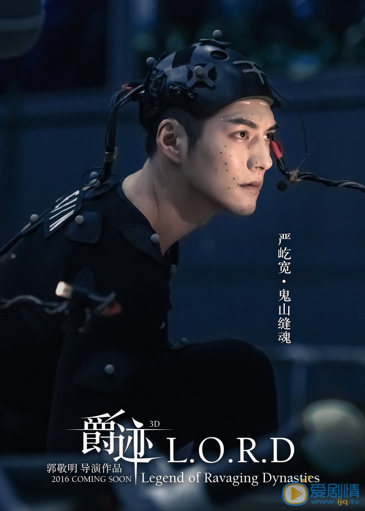 爵迹科技太炫酷不明白？揭示幕后制作的秘密