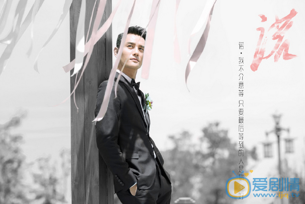 如果蜗牛有爱情海报