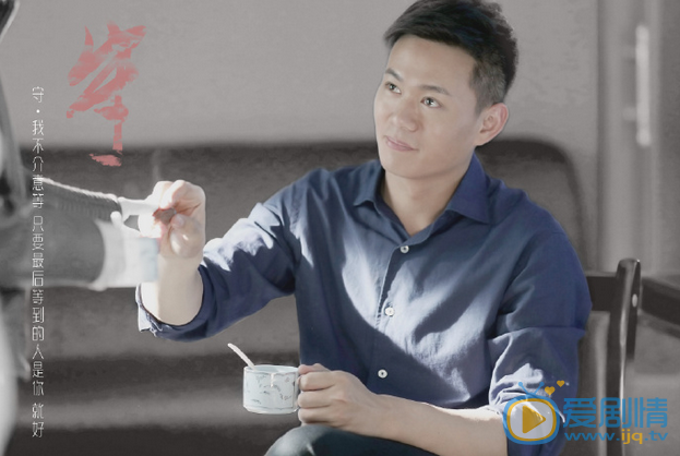 如果蜗牛有爱情海报