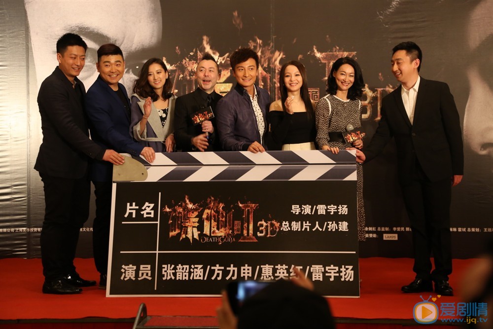 发布会照片