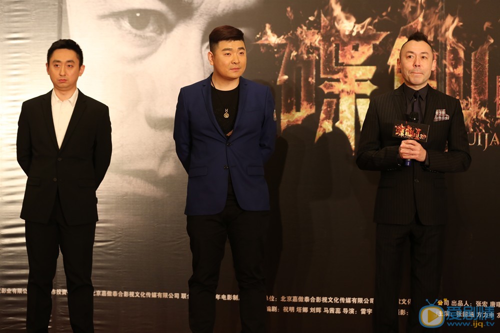 发布会照片