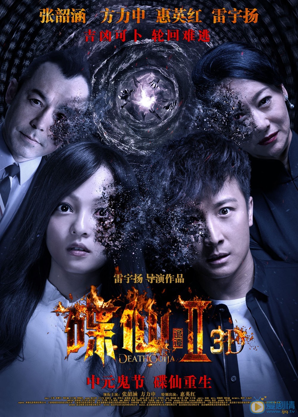 官方剧照 