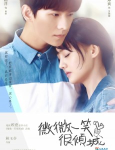 微微一笑很倾城第21集剧情预告 微微发烧肖奈心疼  微微误接婆婆电话