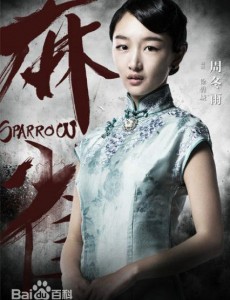 周冬雨首演“菜鸟特工” 且看“麻雀”如何俘虏菜鸟芳心？