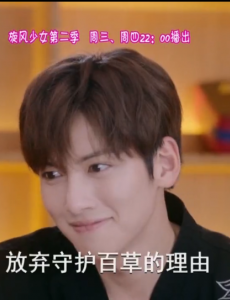 旋风少女2长安为什么要离开松柏？长安离开松柏的原因大猜测