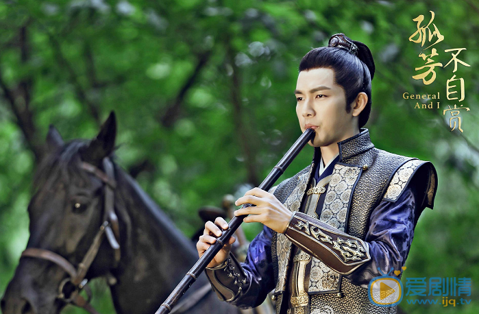 孤芳不自赏剧照