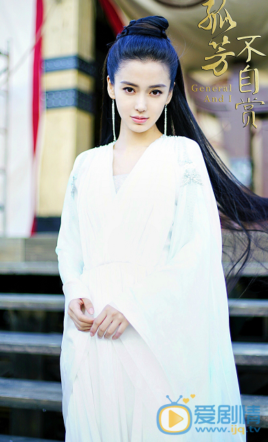 孤芳不自赏剧照