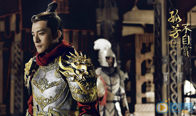 孤芳不自赏剧照