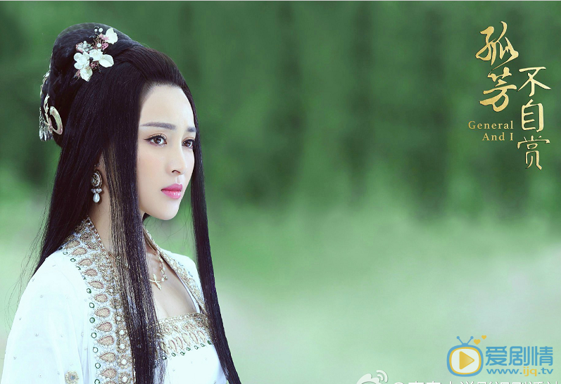 孤芳不自赏剧照