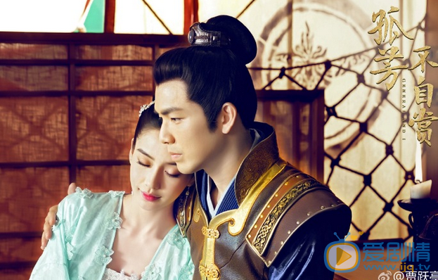 孤芳不自赏剧照