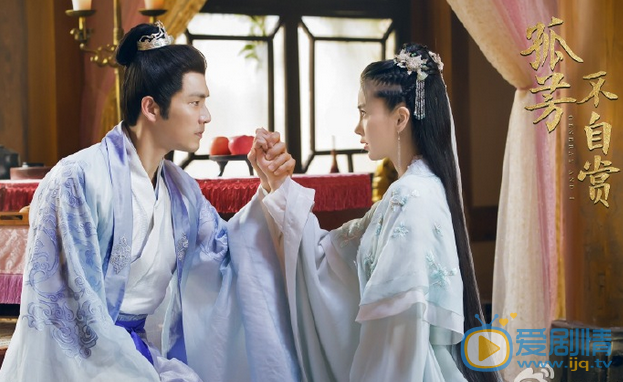 孤芳不自赏剧照