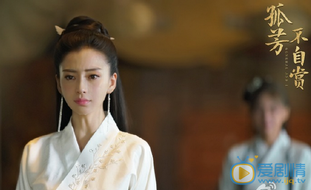 孤芳不自赏剧照