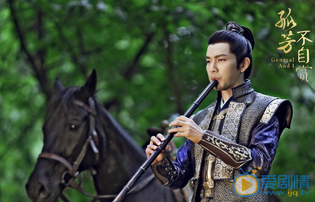 孤芳不自赏剧照