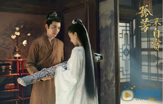 孤芳不自赏剧照