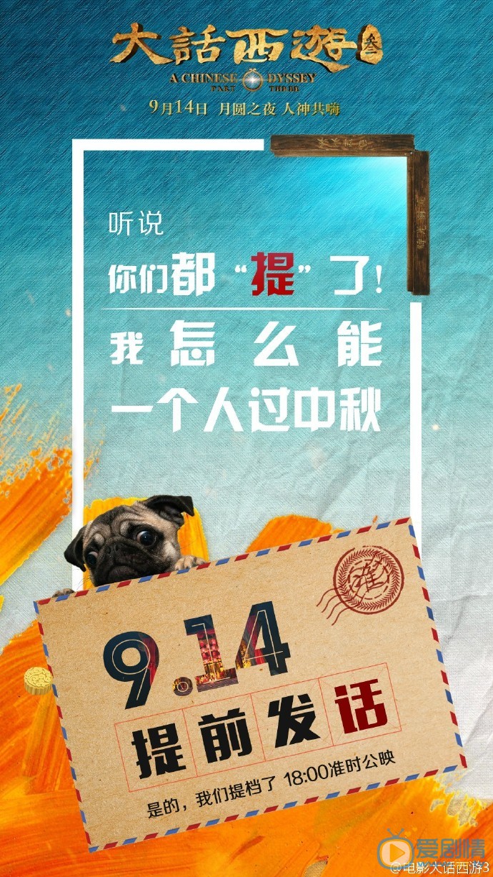 剧照