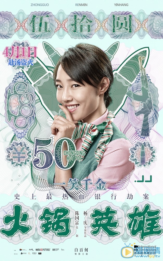 角色海报 