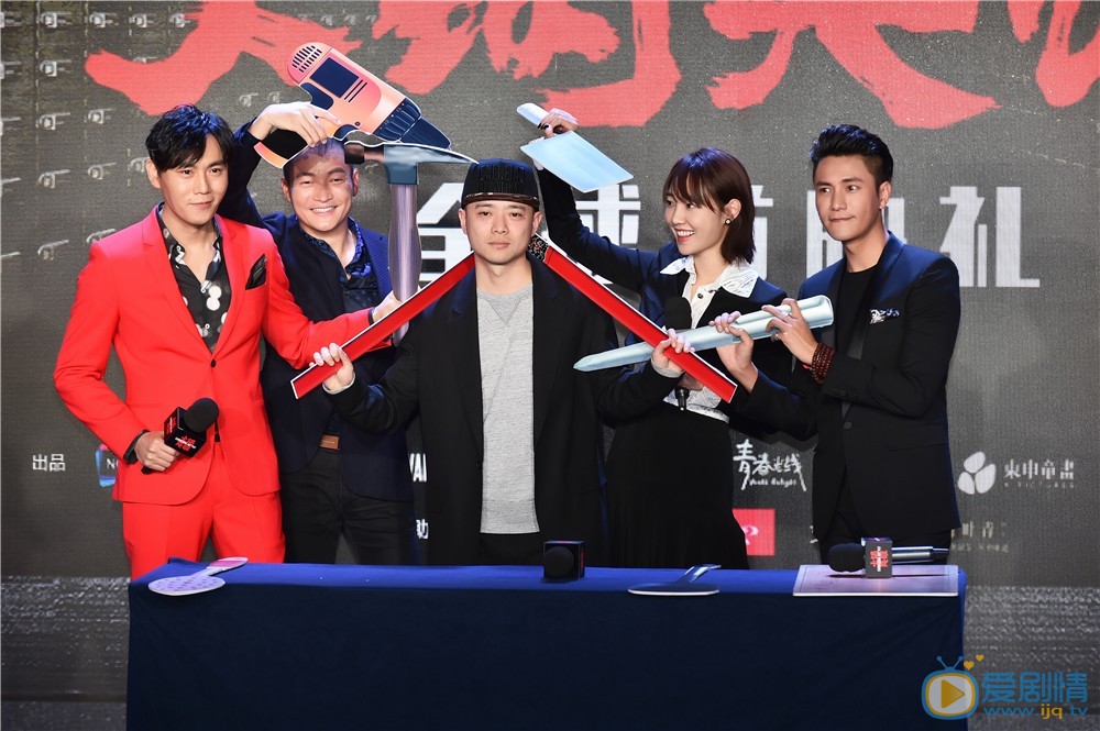 发布会照片