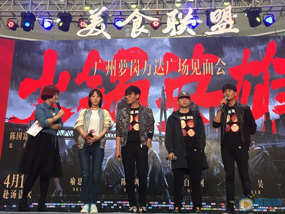 发布会照片