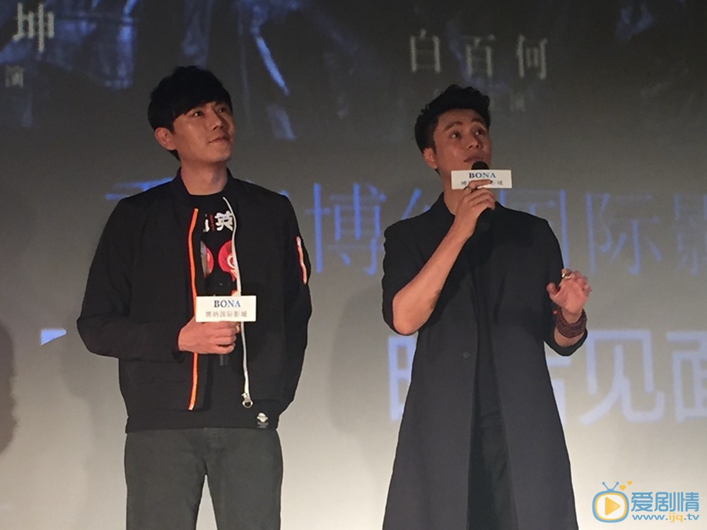 发布会照片