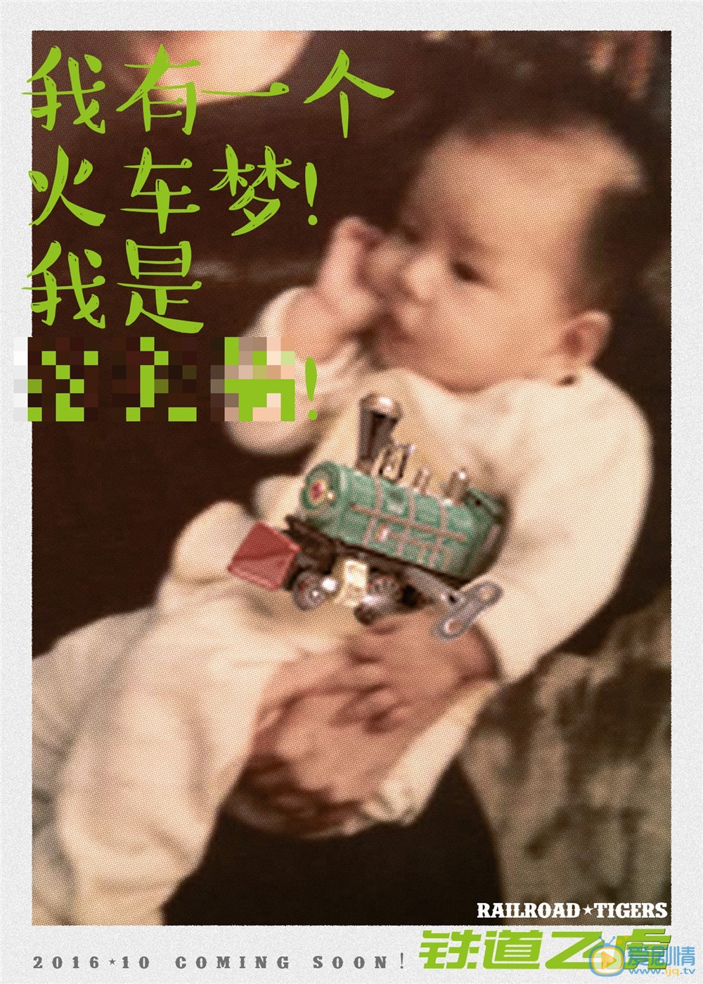 其他海报(中国大陆) 
