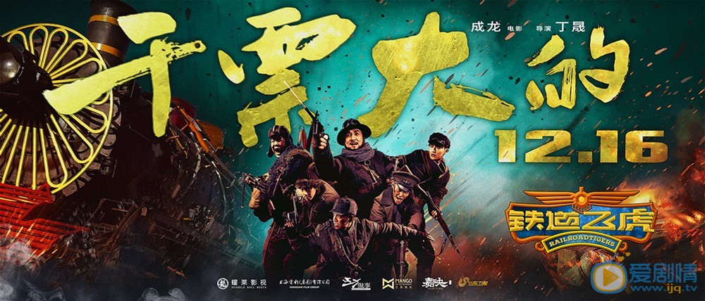预告海报 