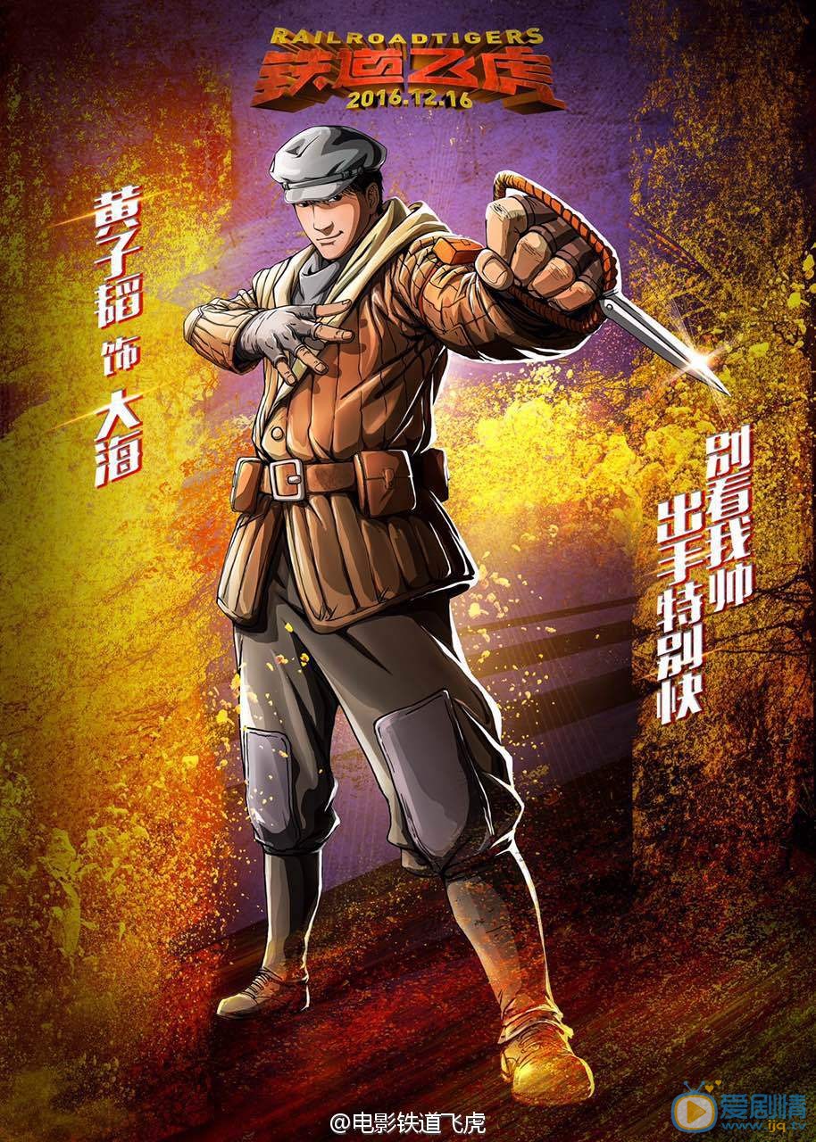 剧照