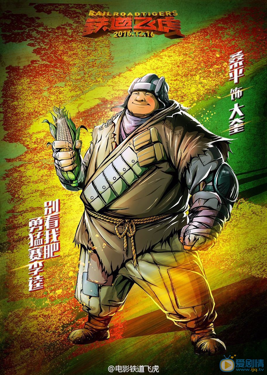 剧照